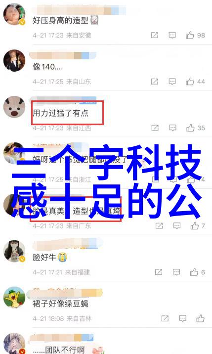 如果离心机出现故障应该如何处理呢