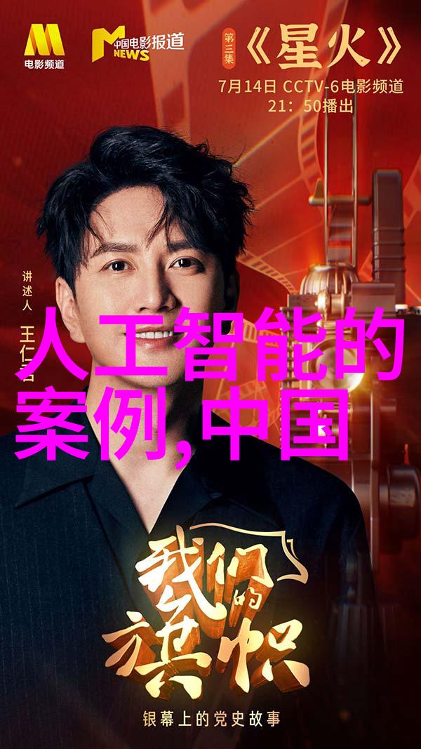 人物如何利用微波炉的原理快速加热水