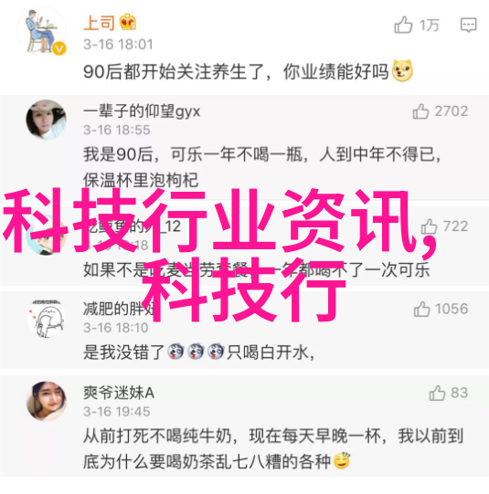 重庆实验室设备科研新篇章的铁轨之旅
