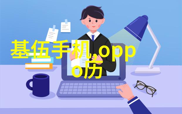 五斗柜里的秘密生活揭开家具的幽默面