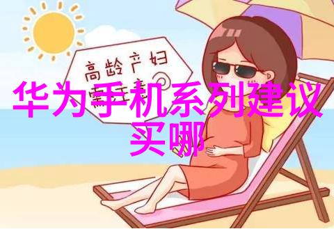 化工生产中的注射用水设备优选与应用研究