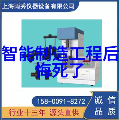 冰点挑战制冷设备企业的创新与应用