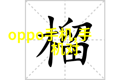 片剂机械自动化生产线高效精密的药品成型设备