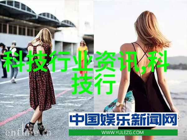 丁香婷婷六月交清记事