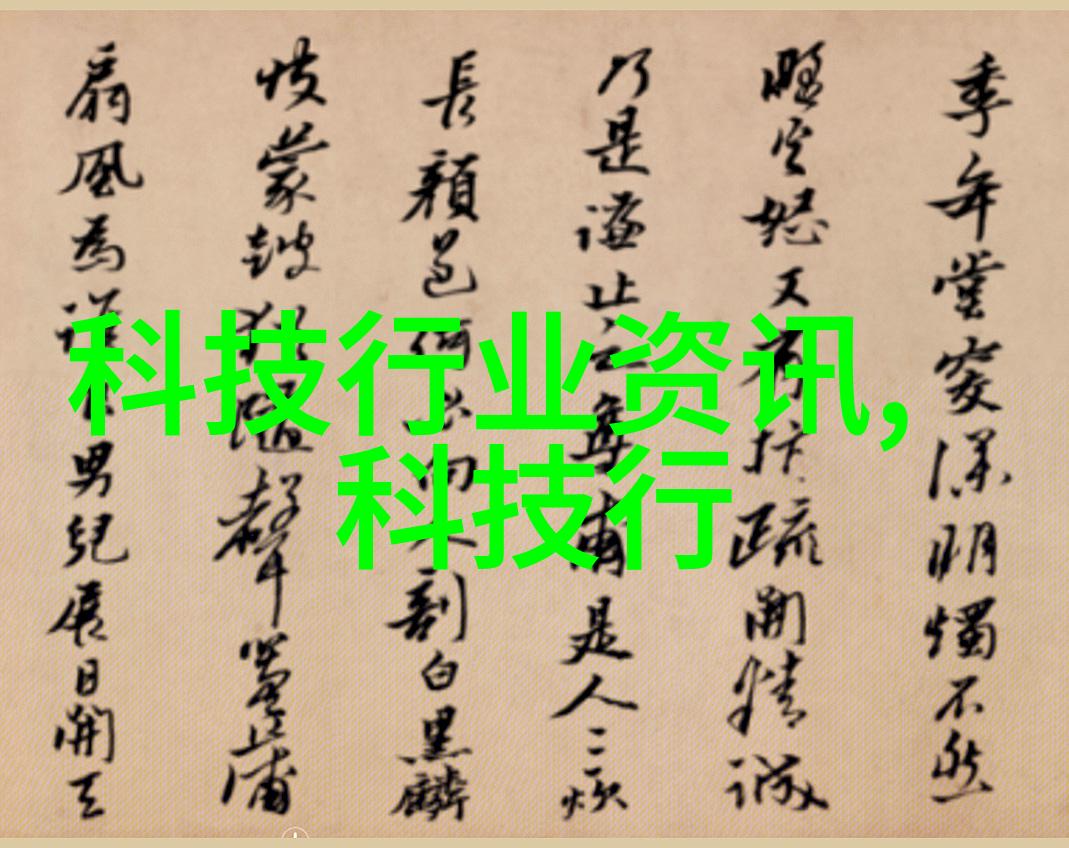 重庆实验室设备升级精准仪器助力科研进步