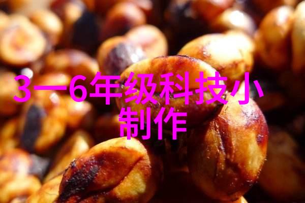班长找了好几个人上我 - 校园欺凌的沉重代价