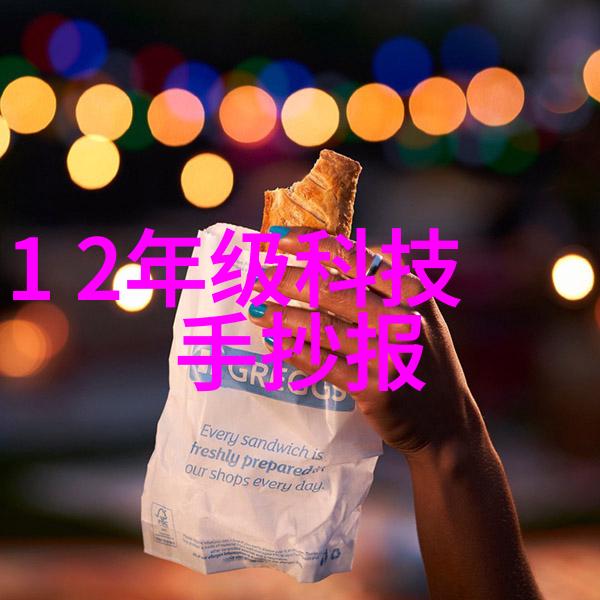 清新呼吸净化废气的技术奇迹与环保英雄