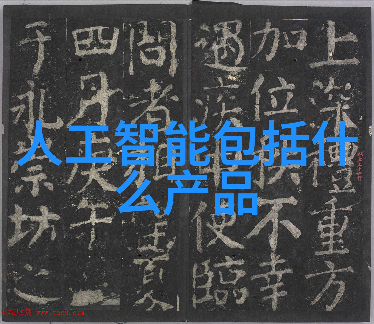 高盐废水处理设备高效能离子交换技术的应用