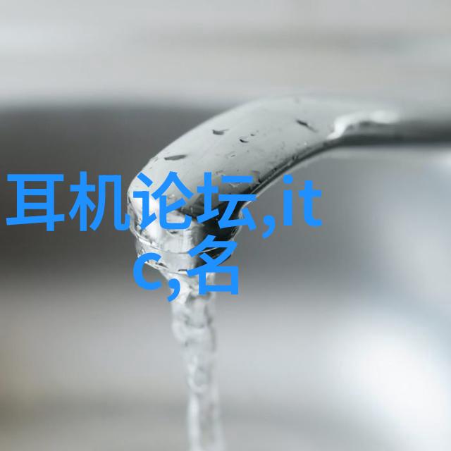 大型纯净水设备公司清新源自技术与创新