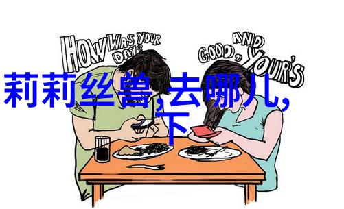 包衣机械我是如何拯救老板的穿搭机器
