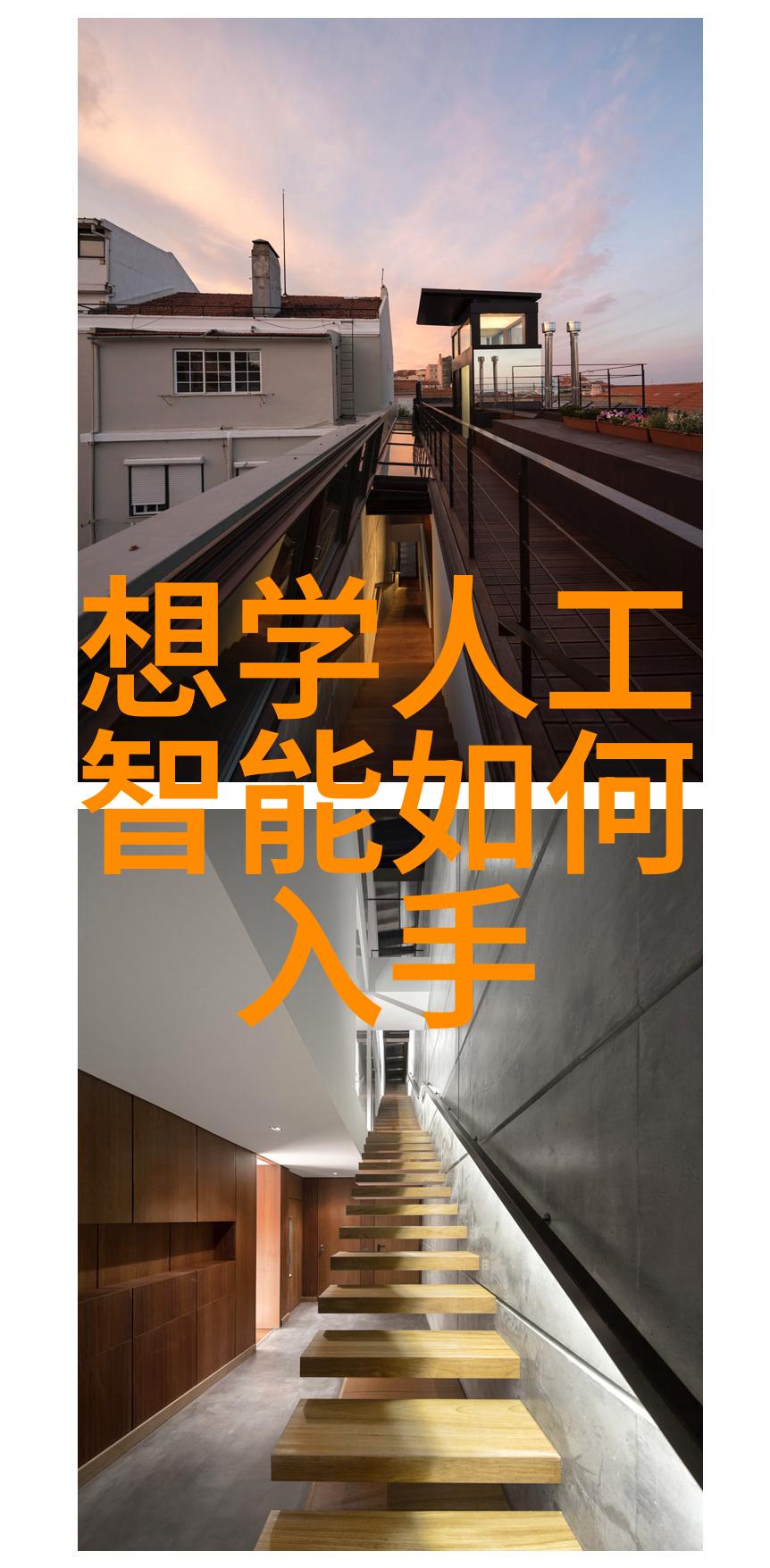 实验室精密仪器的选择与应用策略