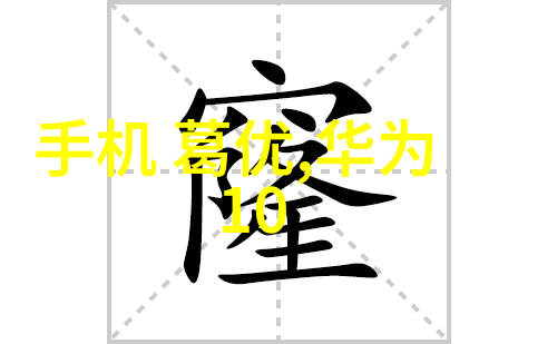 尾气净化揭秘吸收塔如何清洁工业污染