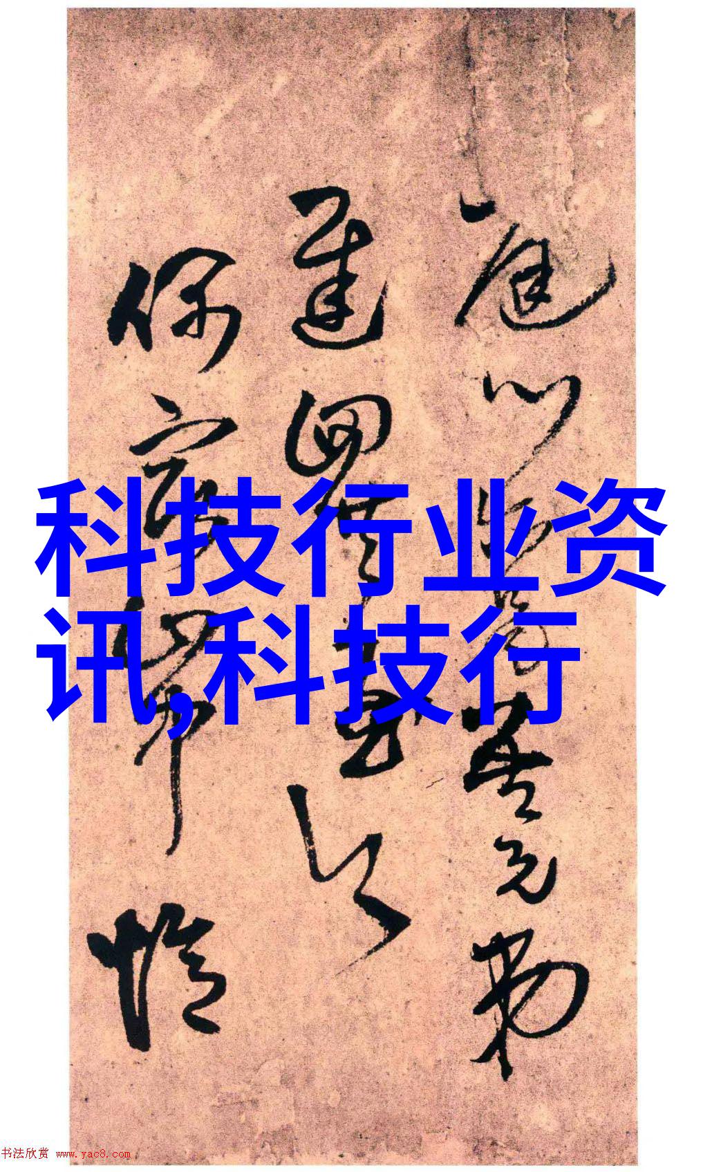 铜铝等金属在电子设备和电网建设中的重要性有多大它们为何成为关键资源之一