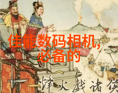 能源利用-高效率褐煤干燥设备的选择与应用