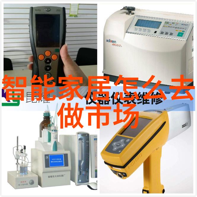 办公空间的新篇章120平米的现代智慧工厂