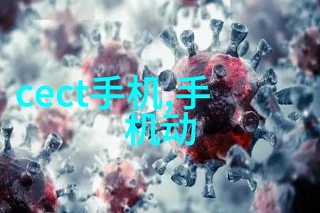 低温等离子体灭菌-超冷冻火焰的清洁之道