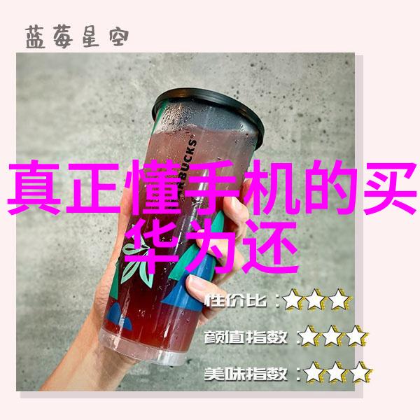 液压圆锥破碎机让你的碎石变身艺术品
