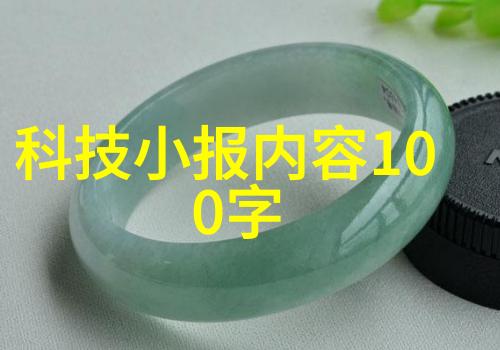 管材的世界钢铁之脉与绿色选择