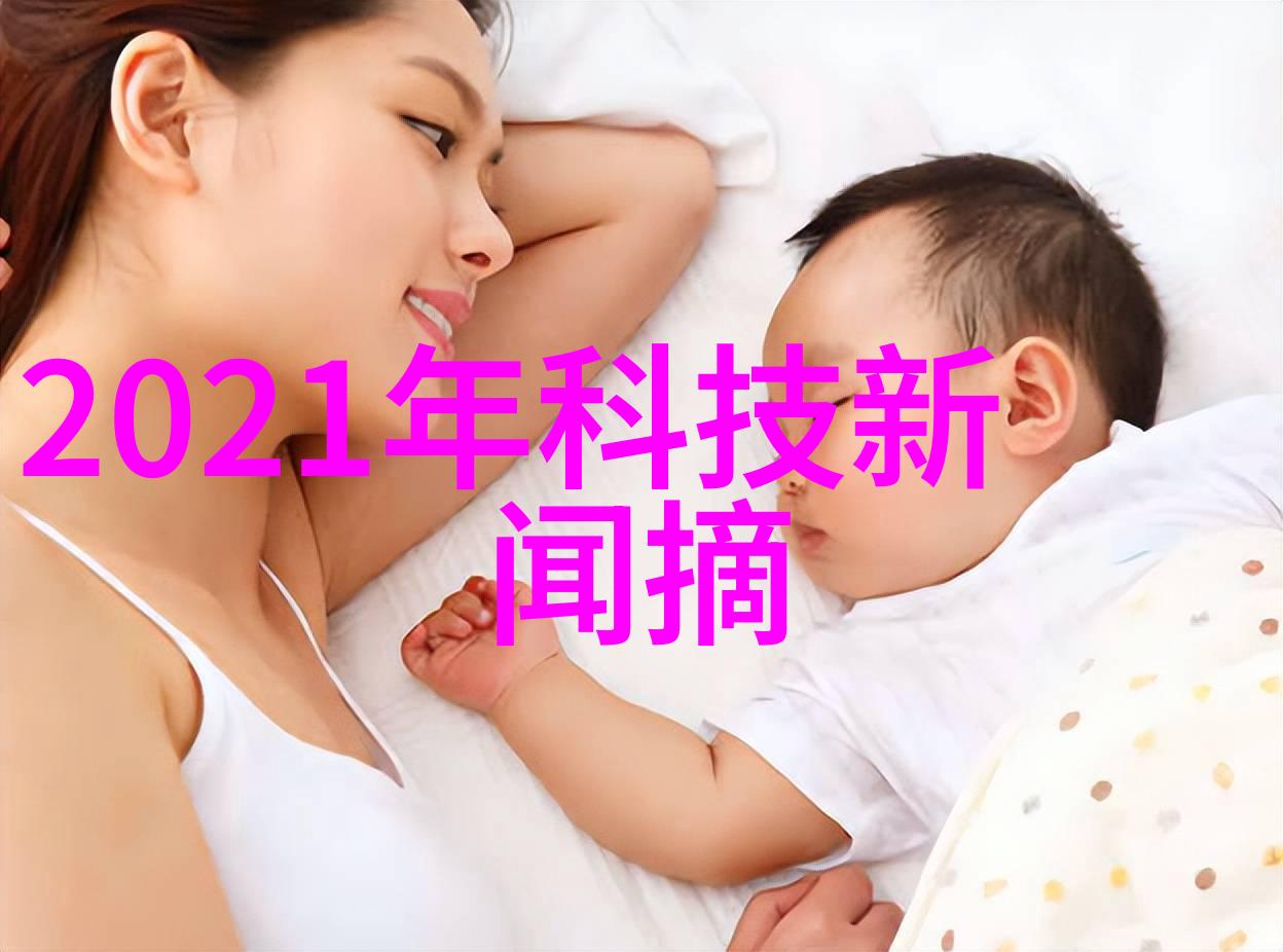 水电工程探秘从源头到发电的全过程揭秘