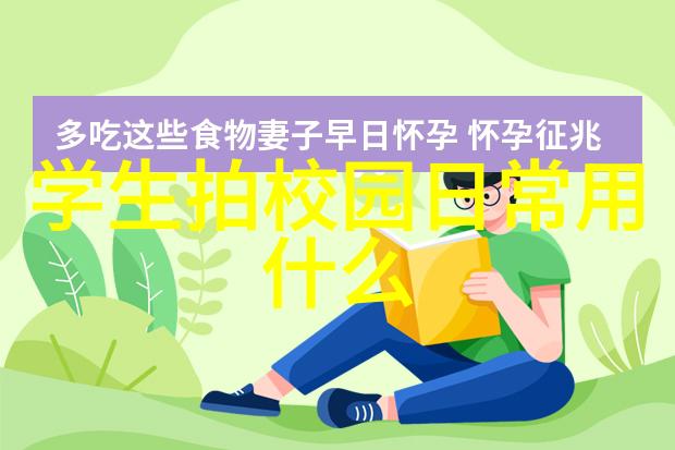 化学实验室里的艺术家揭秘工程与创造力的奇妙融合