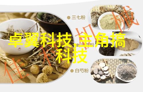 化工过滤设备-精密分离化工生产中的关键技术与设备