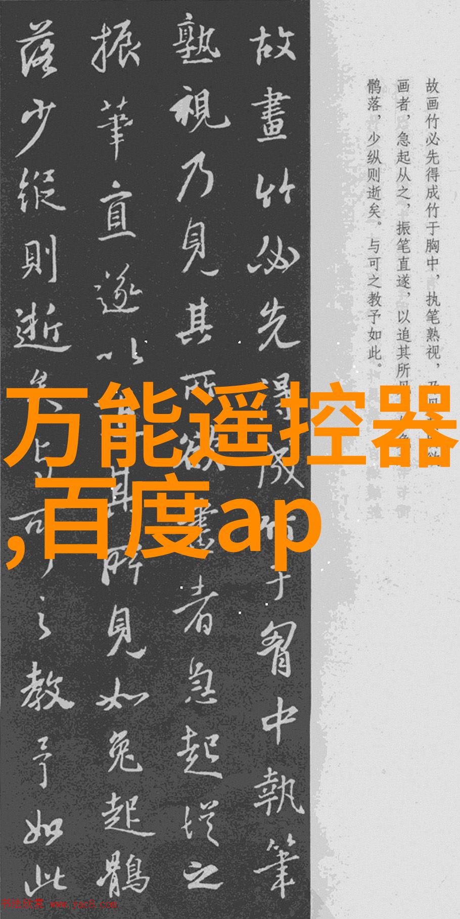 驯服女教师温柔的教育者与学生的心灵对话