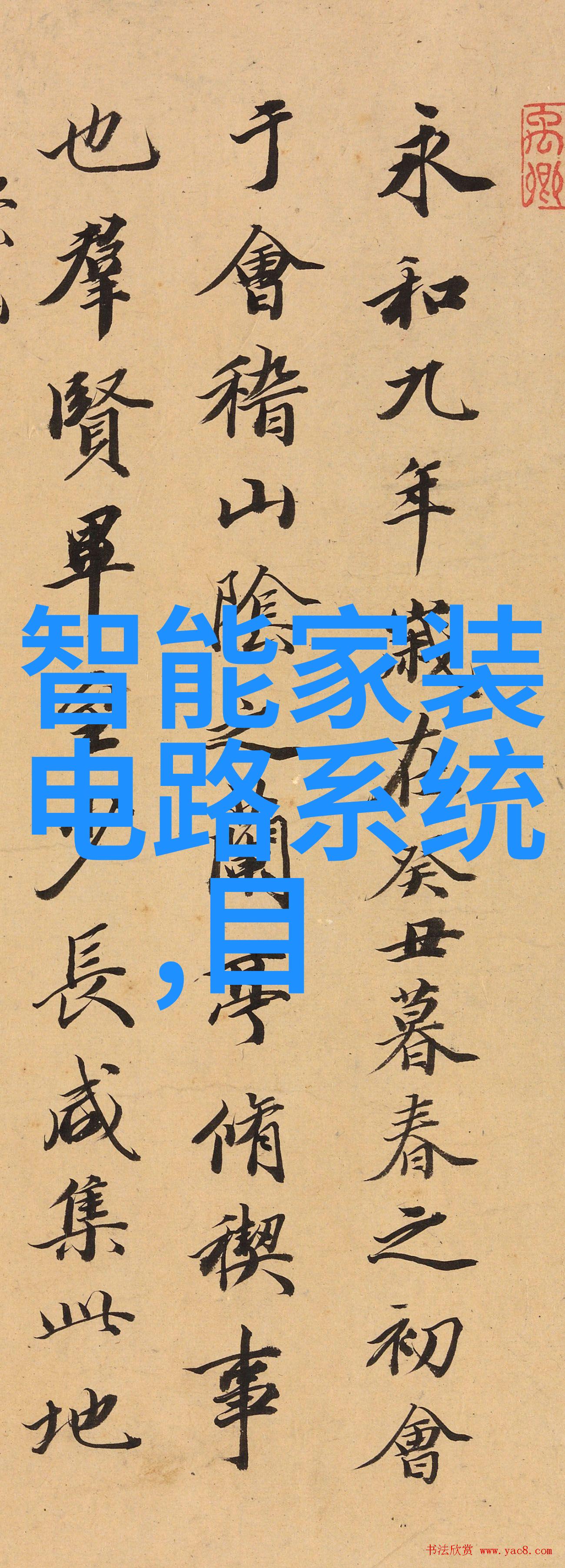 汽车零部件-车轮上的精密工艺汽车零部件制造的创新与挑战
