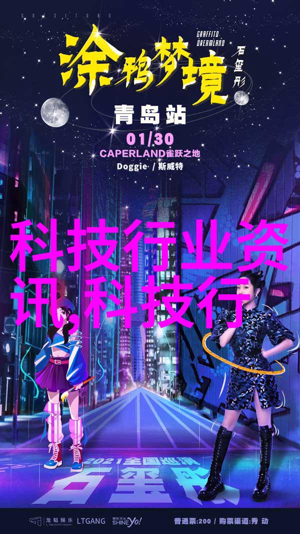 反应釜双端面机械密封-高效稳定新一代反应釜双端面机械密封技术与应用概述