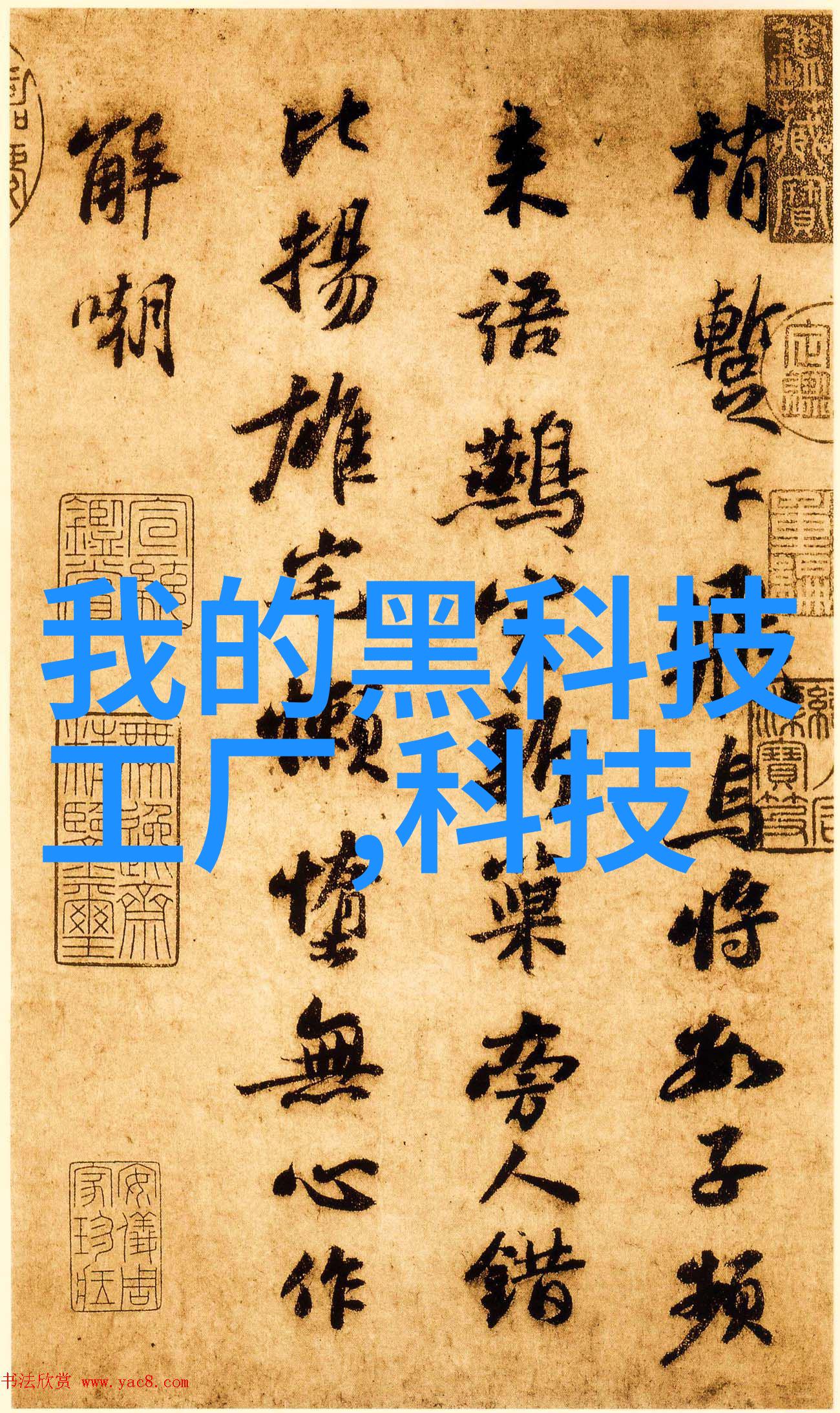 环境友好型工程100吨地埋式污水处理设备对生态有何影响