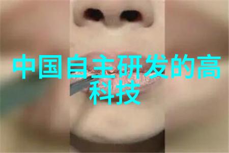 水净化之道逆流奇迹的机器心脏