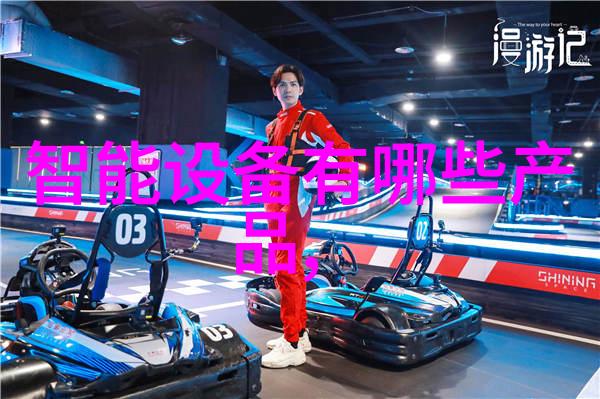 水质检测的秘密价格揭开28项检测的真相