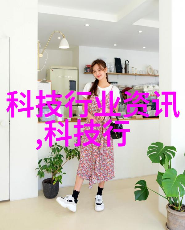我的软水兔子H15之谜与温柔