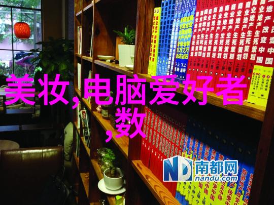 饮用水的水质检测-确保清洁探究饮用水ph标准的重要性