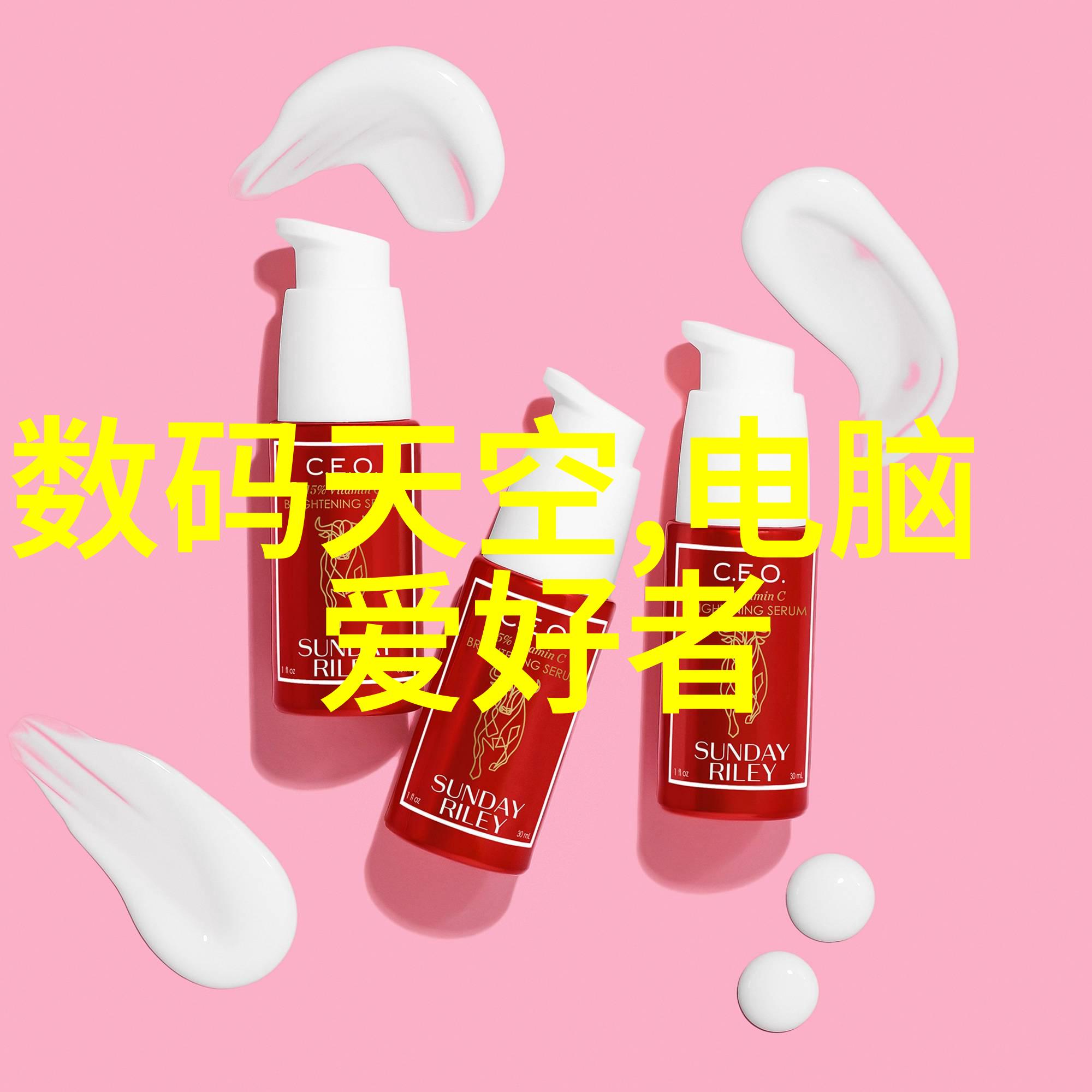 如果我们想要开发出新的绿色环保型产品应该首先研究那些能成为基础新型材料的地球资源或者是人造构成部分吗