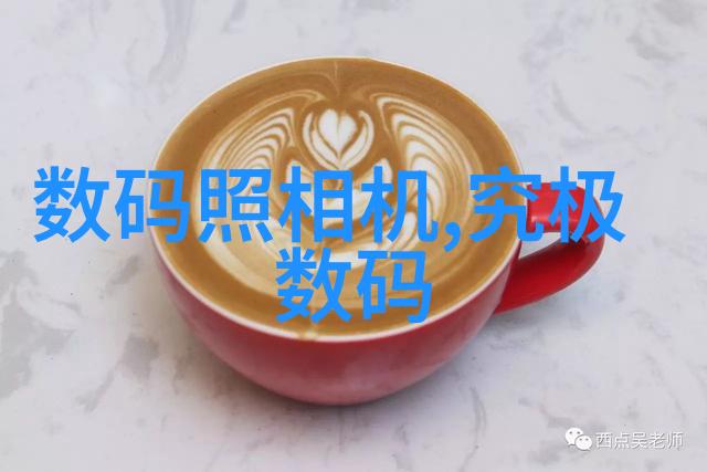 不锈钢加工探索镭射切割与精密铣削的艺术之旅