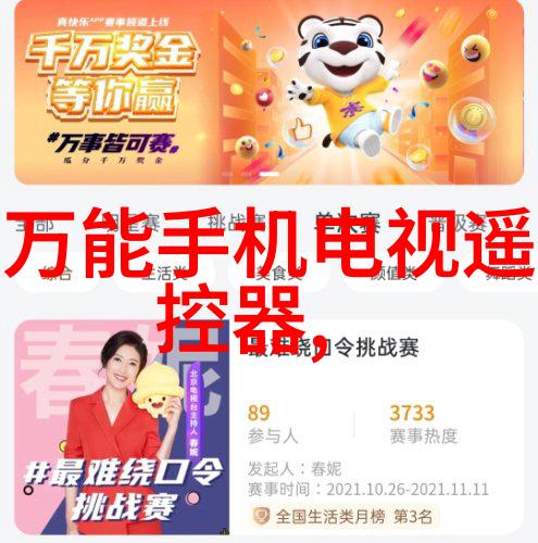 博学测评网我的智商路线图
