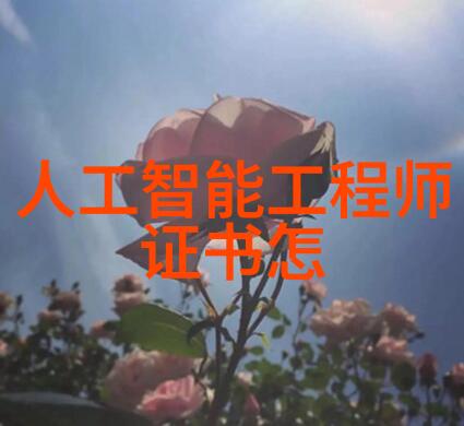 描绘真挚之情各种代表朋友间深厚关系的植物介绍