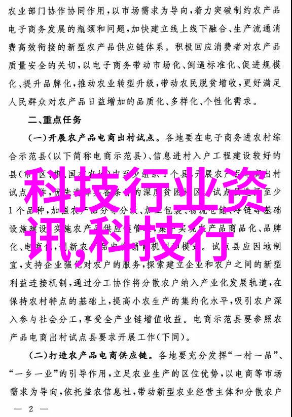 电热油箱自动调温系统