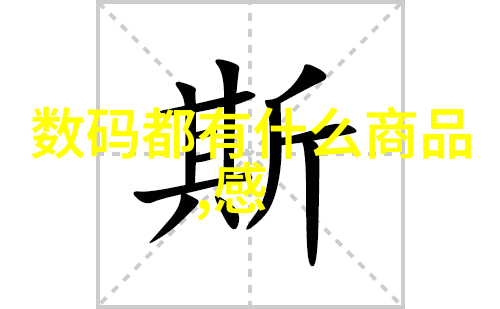 全球臭氧机产业链分析生产厂家市场份额与技术创新趋势