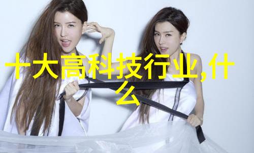 智能设备方案智慧触手可及的未来世界