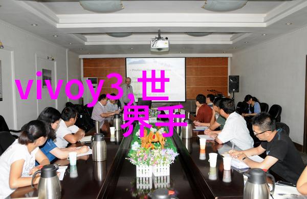 变频供水设备节能高效的智能水源管理系统