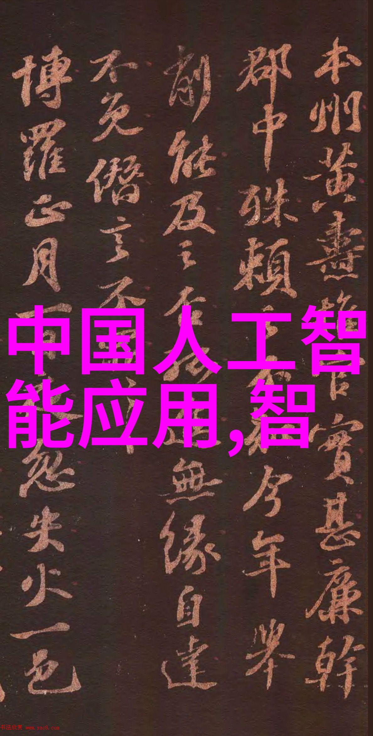 冬日必备揭秘不同类型的空调外部空氣preheater使用方法