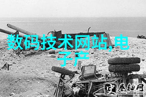 高性能计算的核心探索电脑芯片的未来发展方向