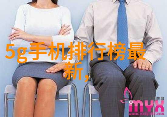 智能生活新篇章革新家居体验的尖端科技产品
