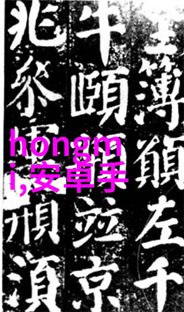 油水分离器内部构造解析