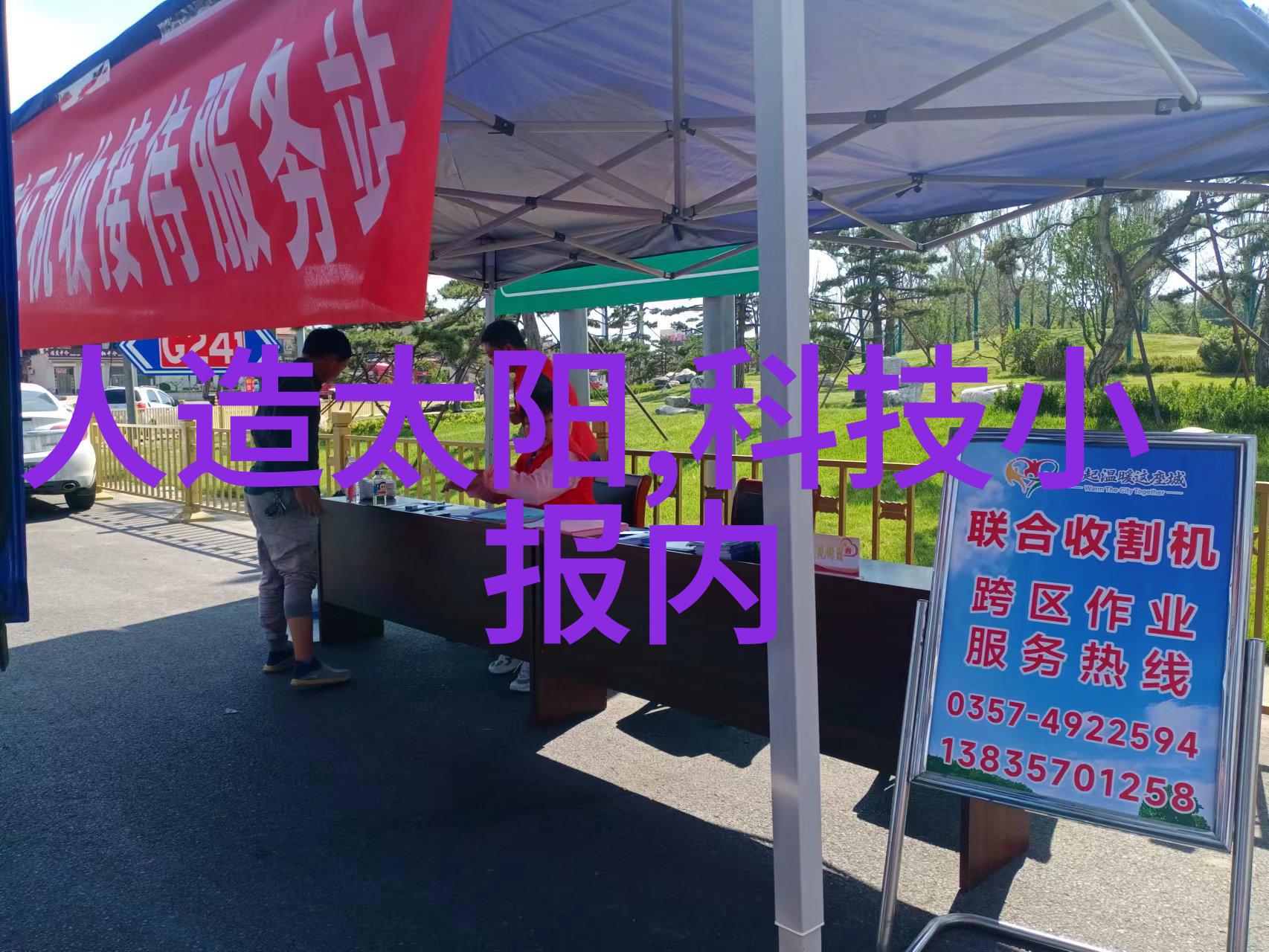物流新贵湖南现代物流职业技术学院的崛起之路