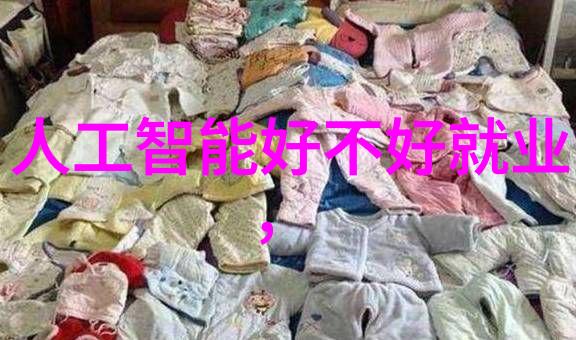 奔跑吧20170226挑战极限共筑梦想