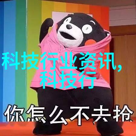 重庆财经职业学院学霸们的夜晚秘密会面