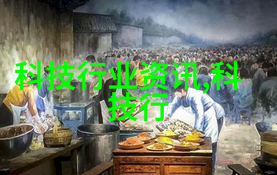 过滤之谜化工设备背后的秘密