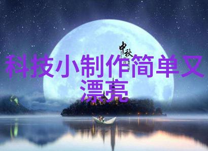 离心脱水机的原理与结构研究从基础原理到高效应用的探究